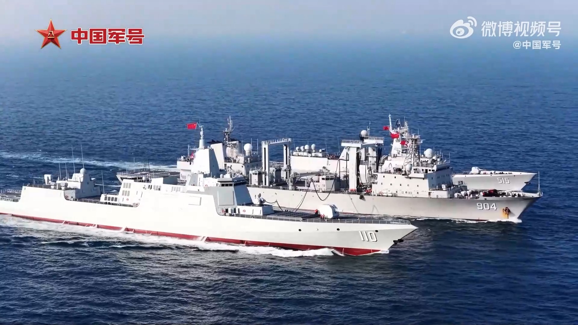  多舰同框！安庆舰丽水舰滨州舰最新训练画面来了