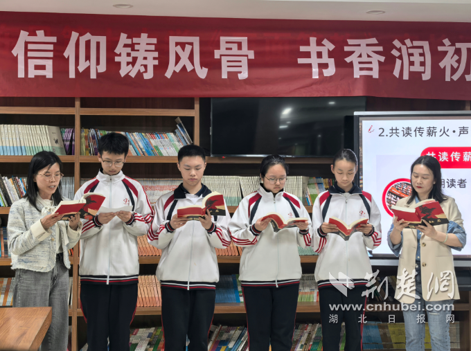  十堰市东风七中开展“信仰铸风骨，书香润初心”红色经典读书分享活动