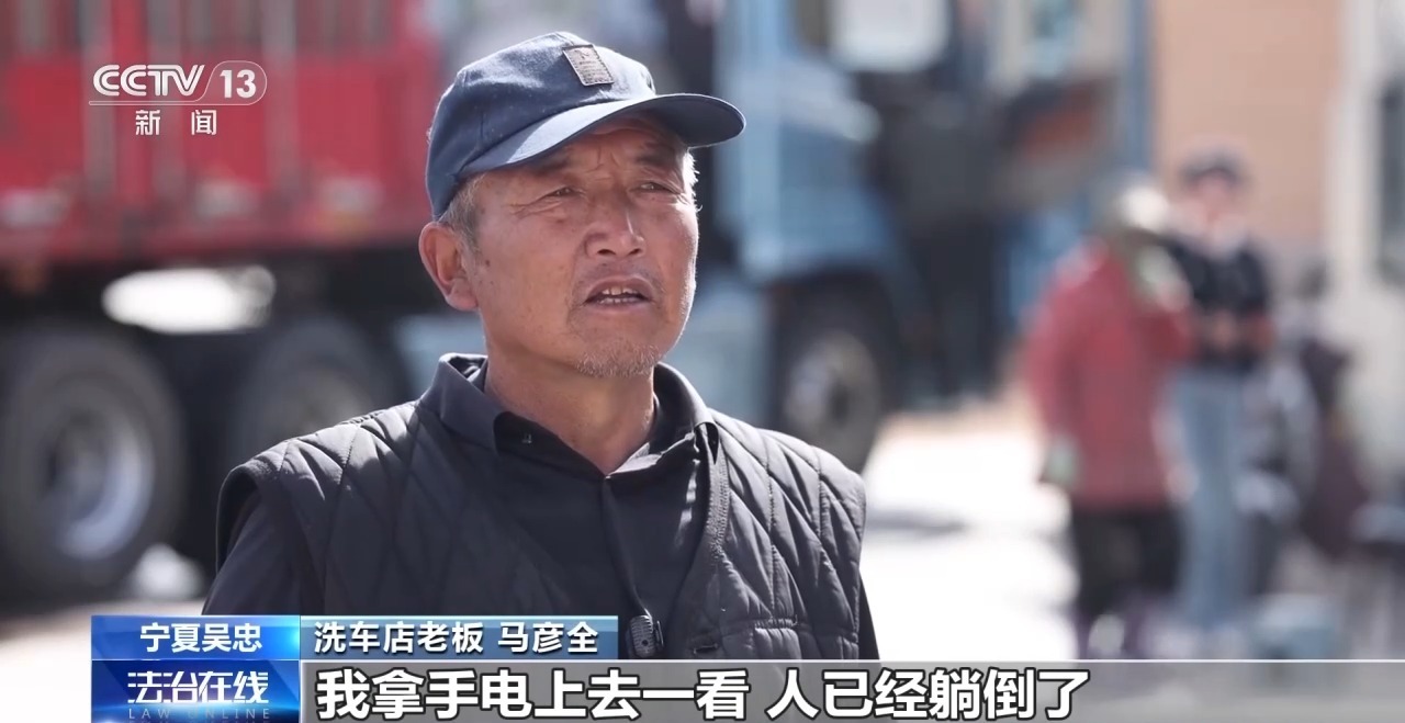 法治在线丨三入毒罐救人 杨国林用生命诠释“人民警察”的初心使命