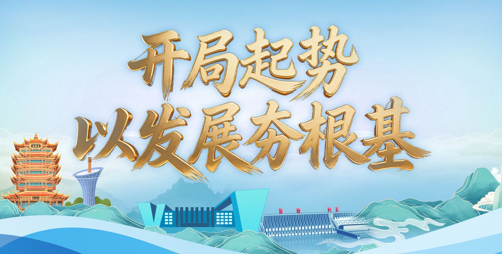 “十五五”的第一个春天(图2)