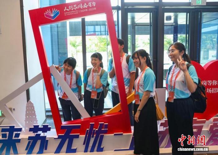 江苏台青：“我在这里，挺好的！”