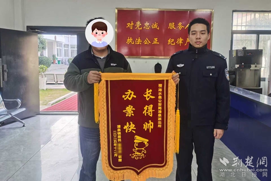 浠水清泉派出所创新推出“三联三防”工作机制