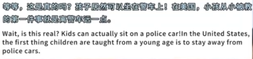 外网刷屏出圈！中国式安全感，到底有多治愈