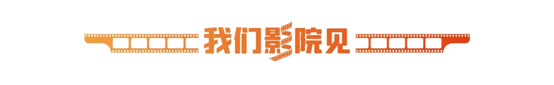  五一档17部新片集结！你最期待哪一部？