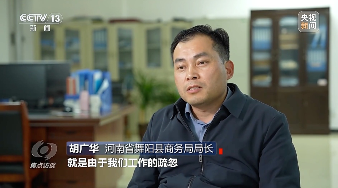 上报78亿，实到不足1亿！河南三地招商数据造假：上级压指标，只看数字不核查