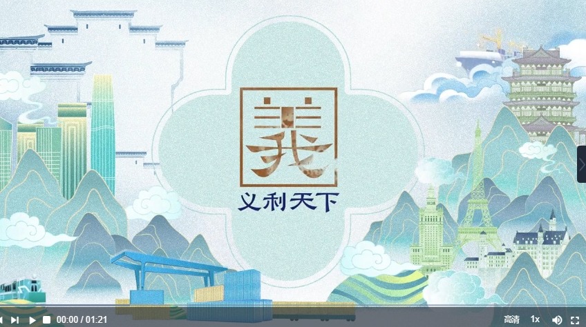 义利天下｜一把伞两代人，她们让世界看到中国传统文化的美