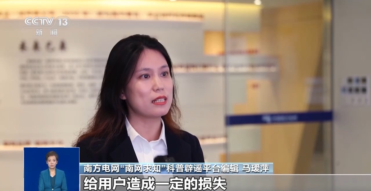 仿冒AI智能体层出不穷 潜藏安全风险