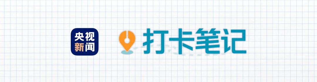  Color Walk 绝佳合集（值得收藏）
