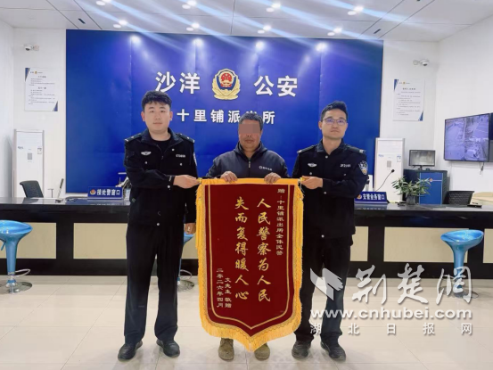沙洋公安：三小时速破盗窃案，鱼饲料投食机完璧归赵