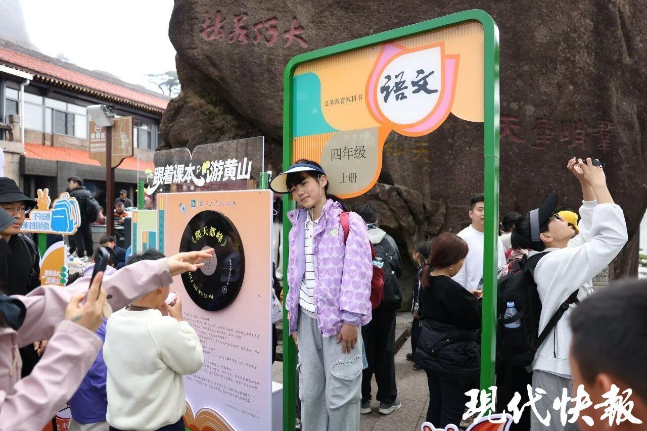 文化中国行｜春假行走山河，孩子们爱上天地“大课堂”