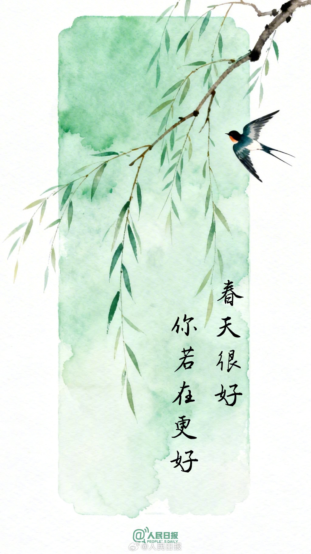 告别不容易，拂过面颊的风很轻，是你在拥抱我吗？