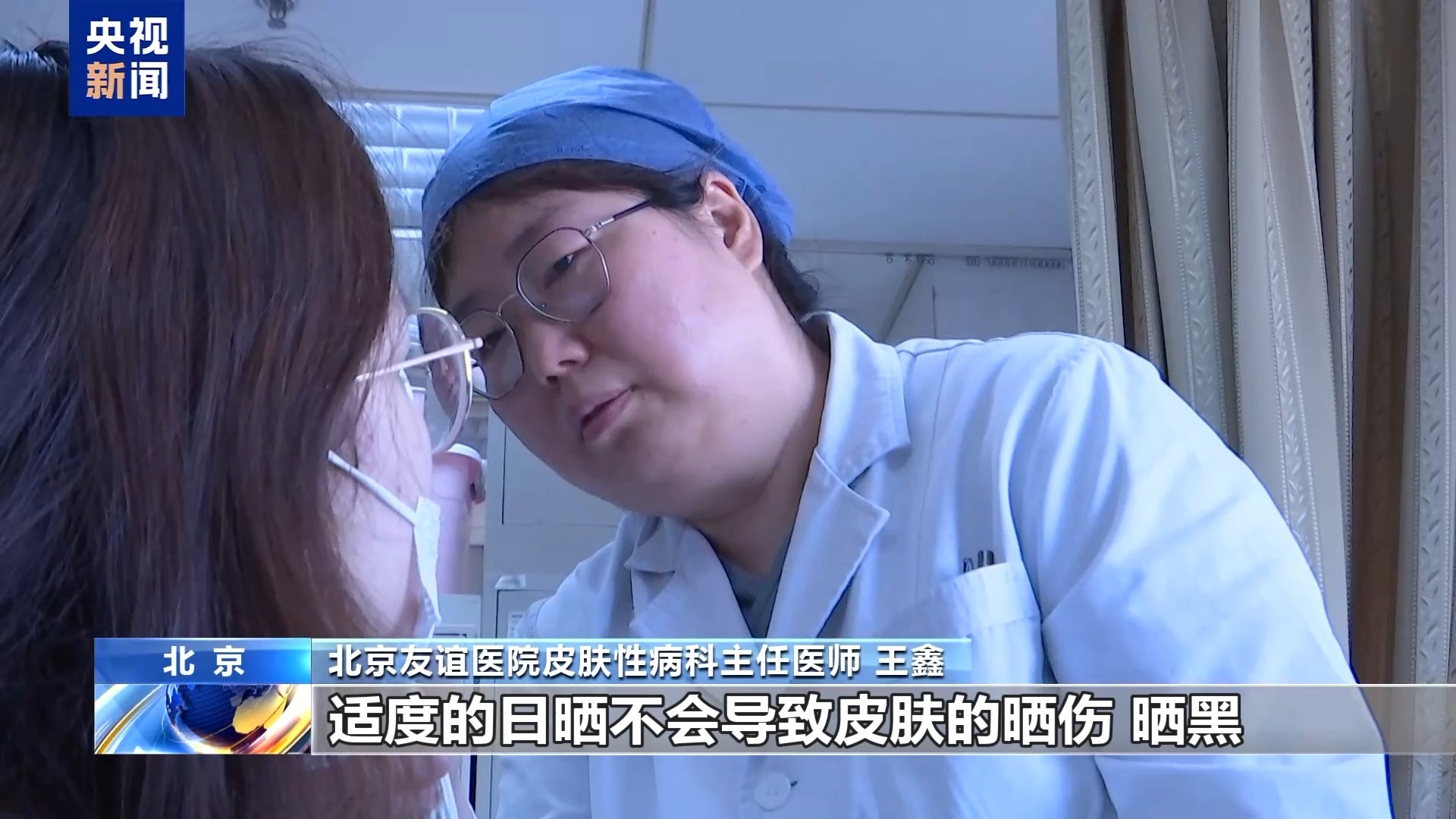 天天晒太阳却缺钙？维生素D才是关键