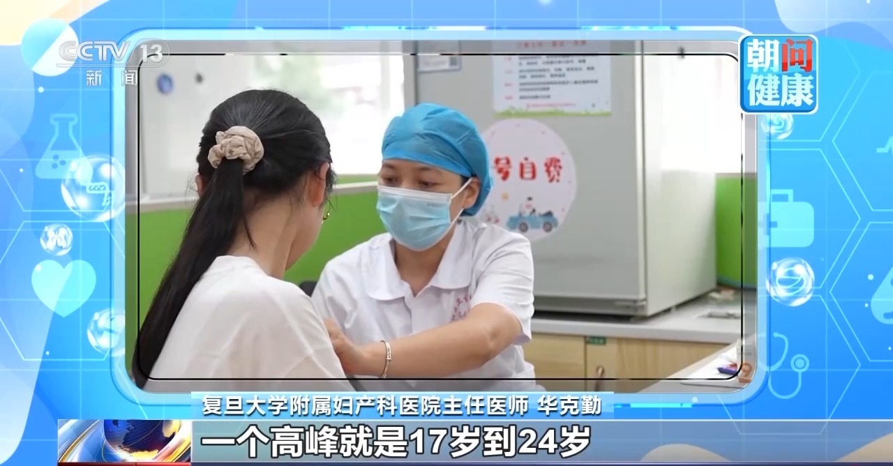  朝“问”健康丨接种HPV疫苗会致癌吗？专家澄清三大误区