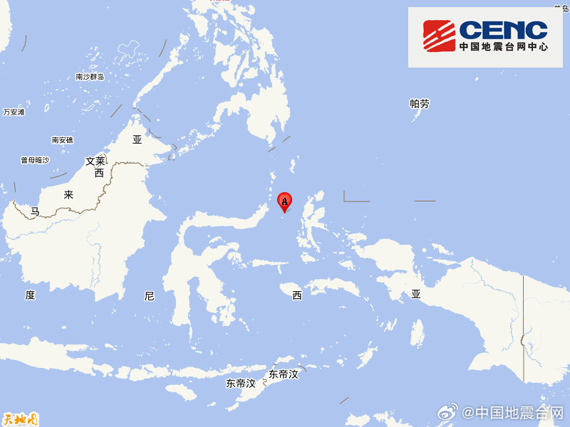 印尼马鲁古海峡附近发生7.5级左右地震