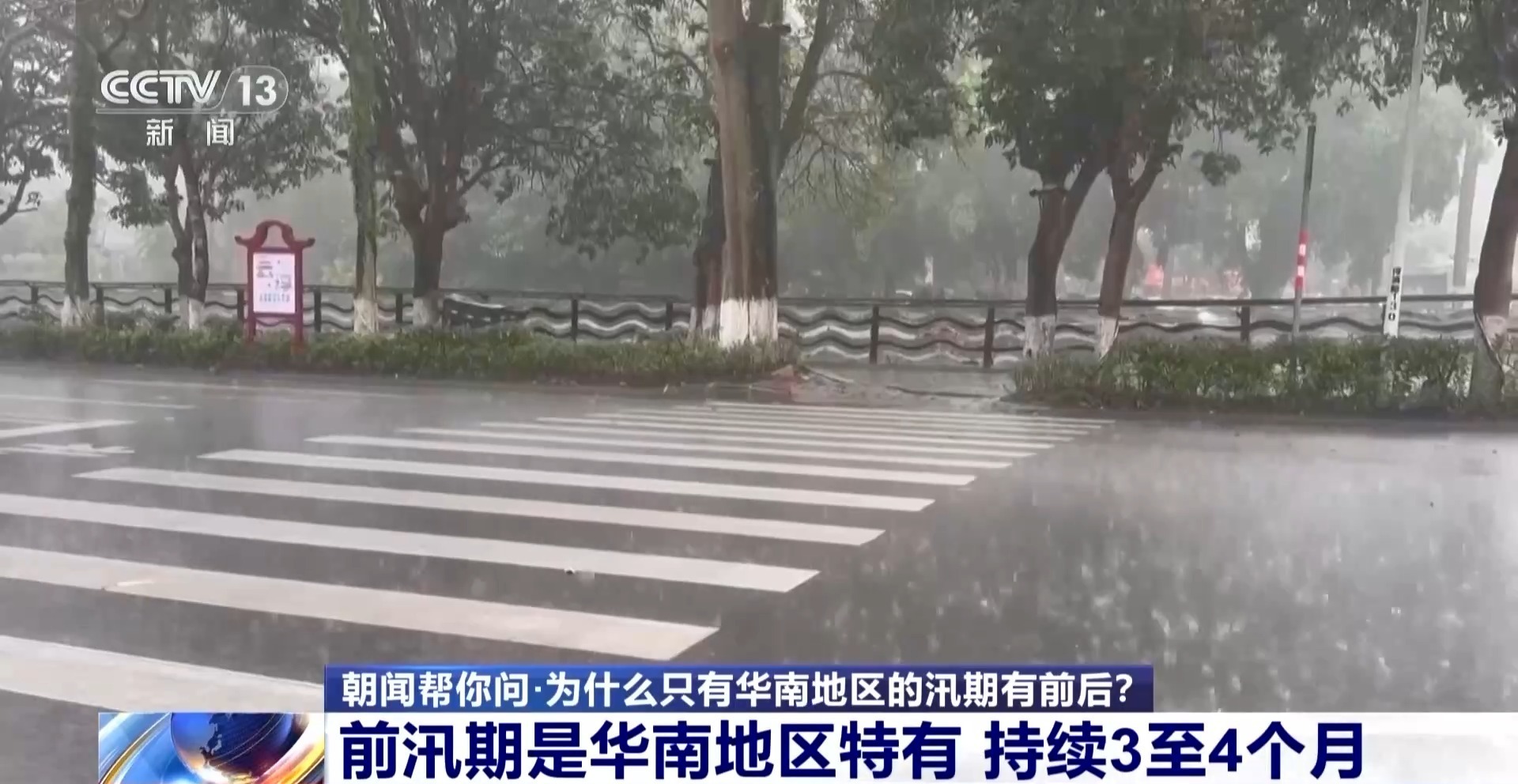 南方明起迎新一轮降雨 华南前汛期将开启