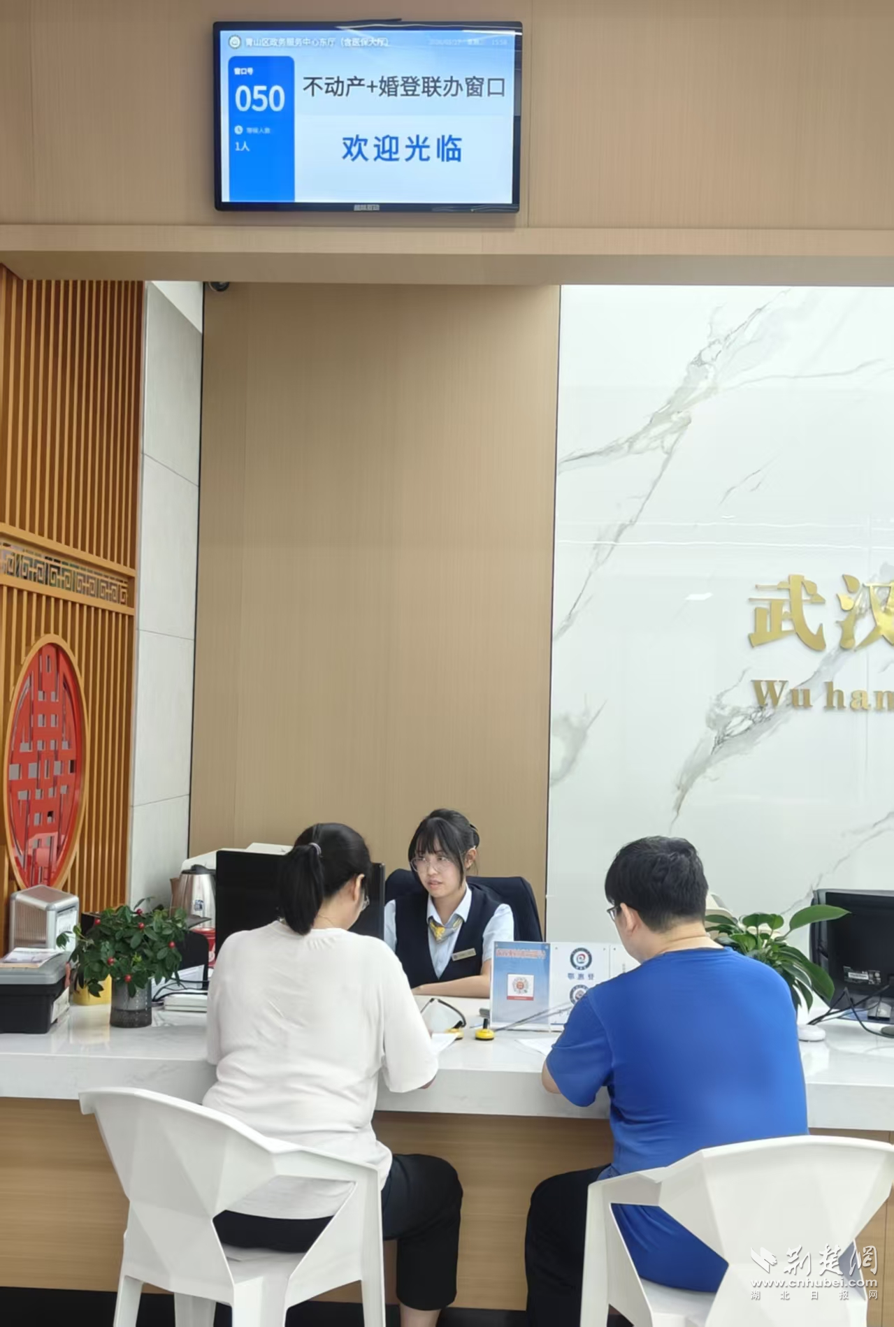 一窗办结两区业务  青山“婚姻联办+同城通办”贴心服务获好评