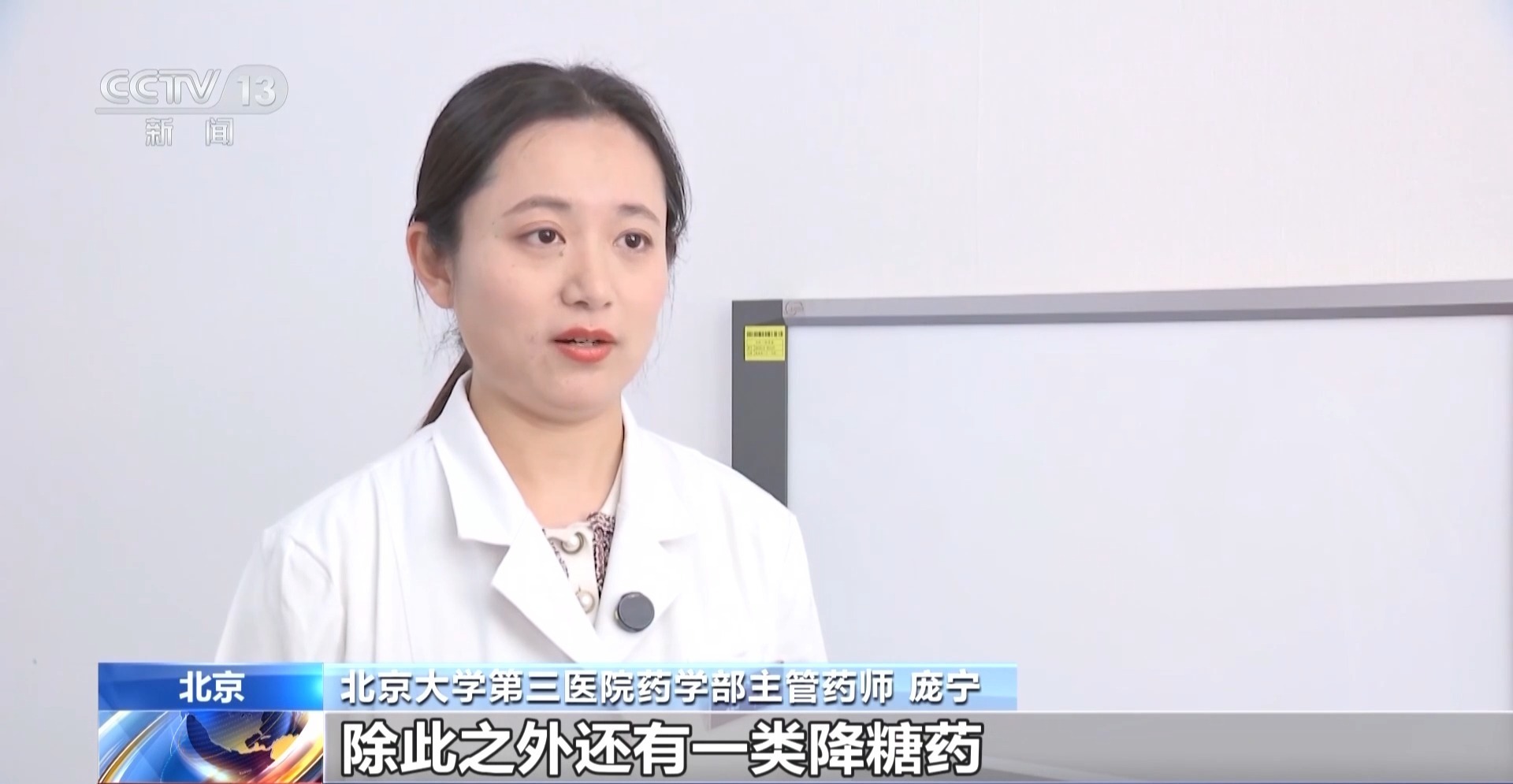 男子酒后服用布洛芬险“丧命” 这些用药误区要避开