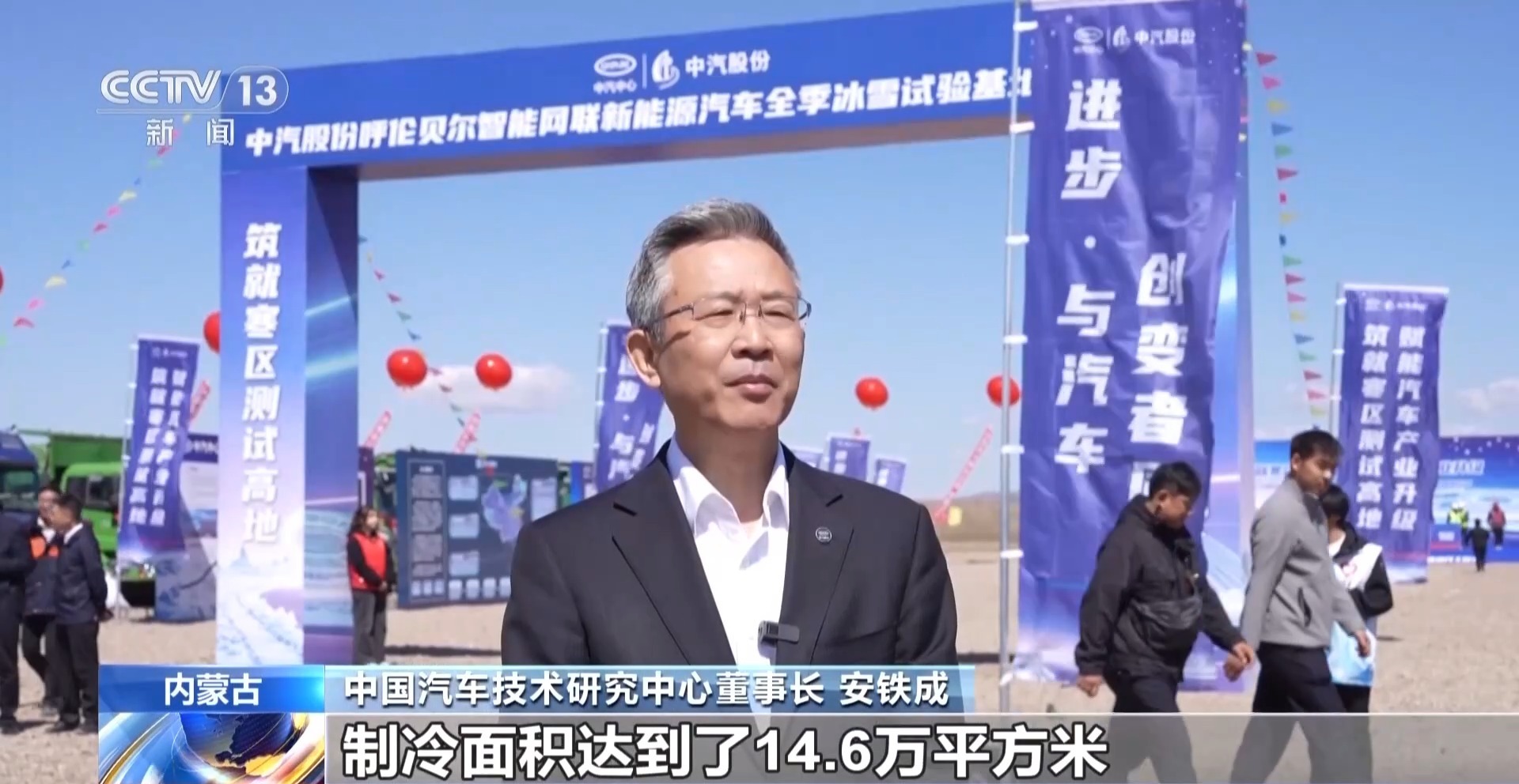  压缩试验成本 我国室内最大全季冰雪汽车试验基地开建