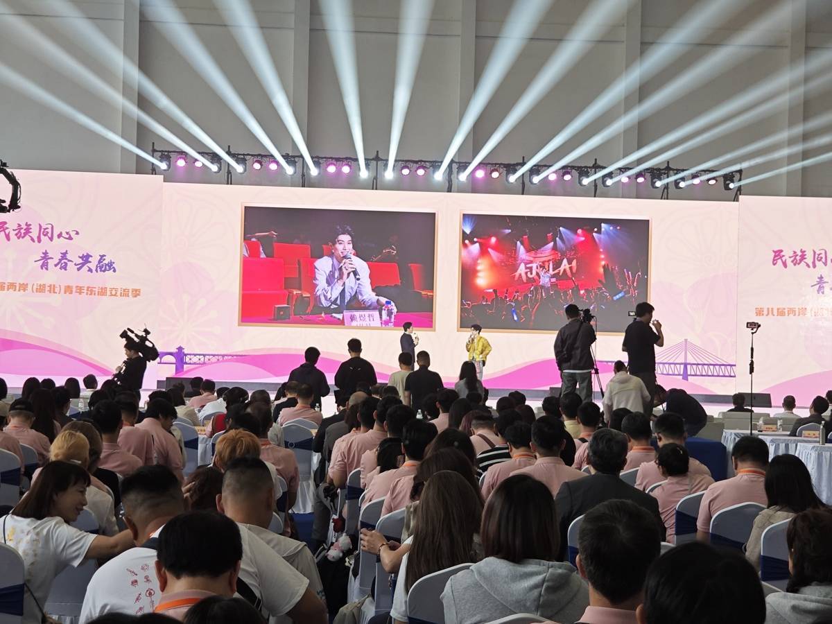 重磅！湖北发布十项举措深化鄂台青年交流合作