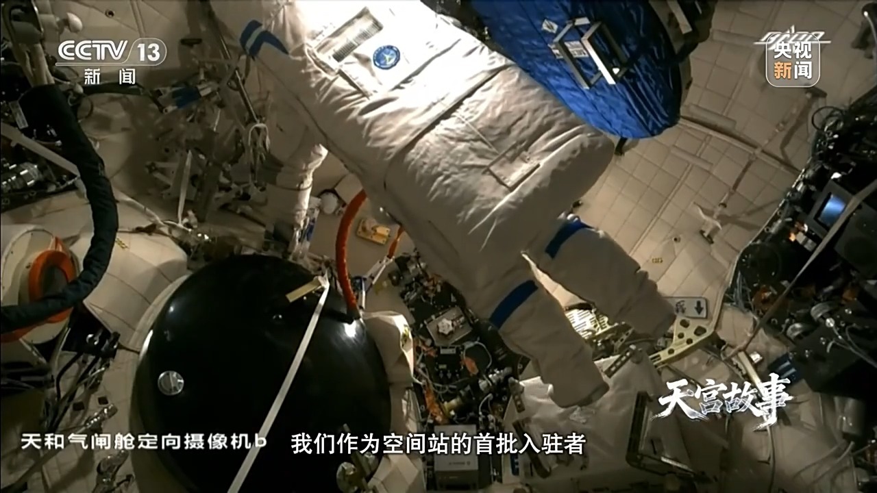 重返“天宫” 汤洪波分享两次“太空出差”经历