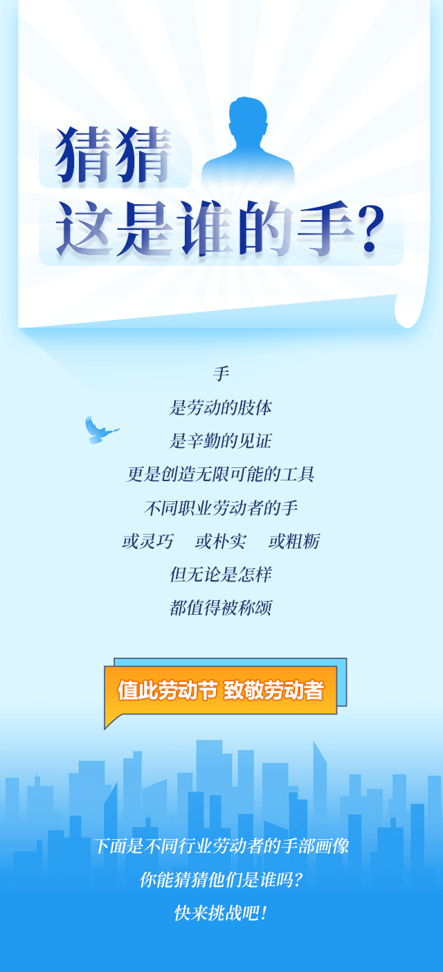  十堰这双“神秘”的手，是谁？