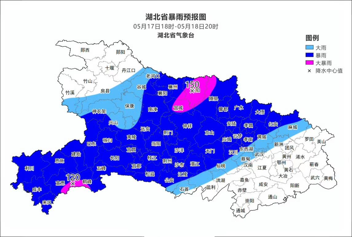 湖北发布暴雨橙色预警