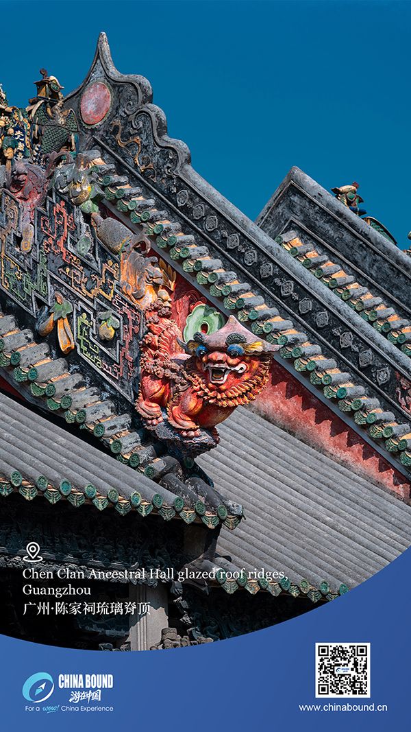 Chen Clan Ancestral Hall glazed roof ridges, Guangzhou