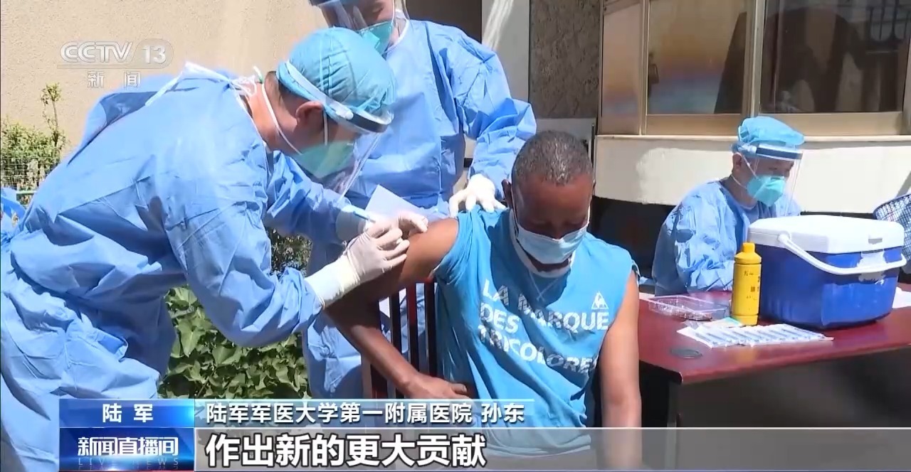 中国第12批援埃塞俄比亚军医专家组启程