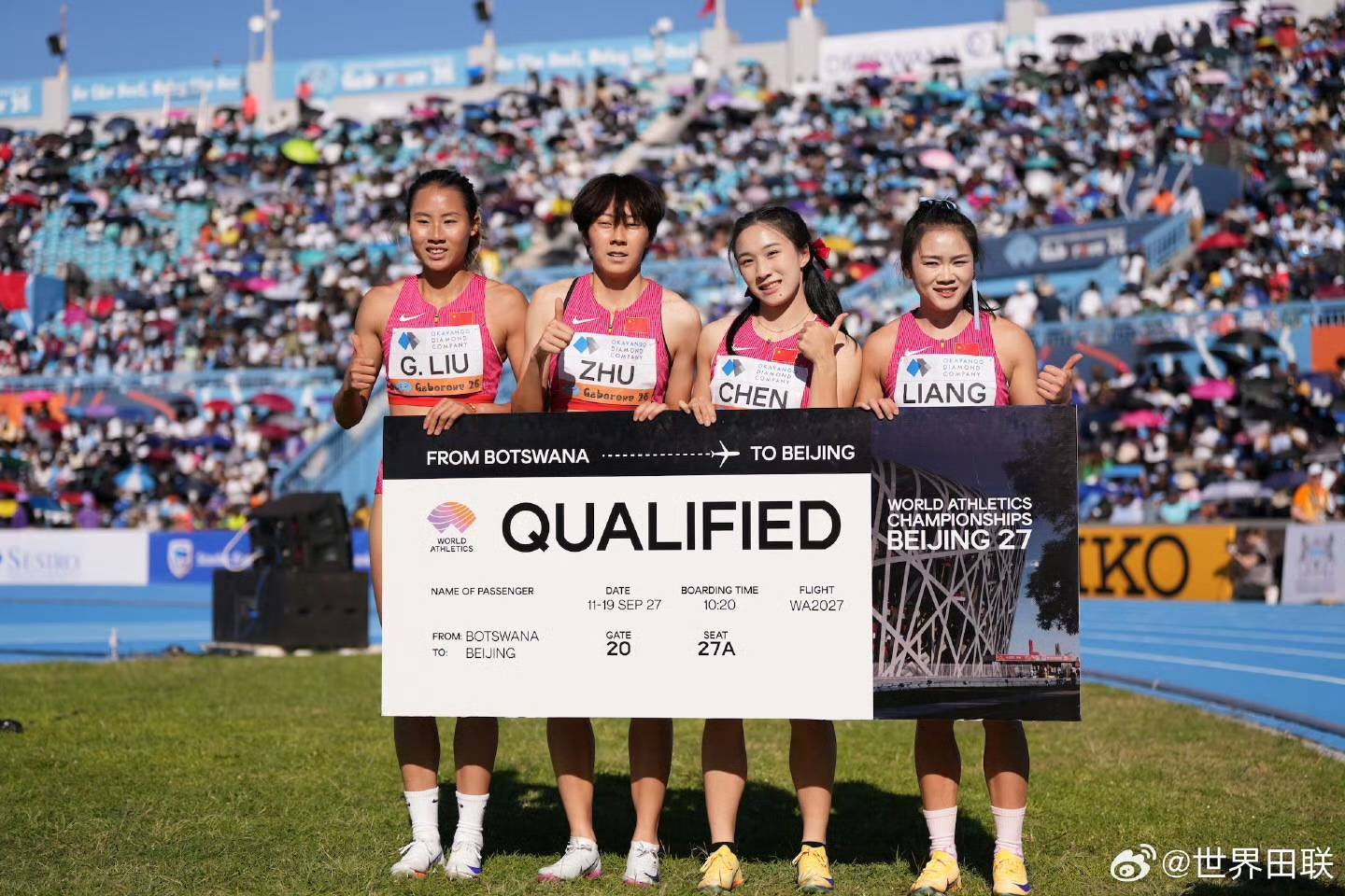  湖北选手朱俊颖第三棒！中国女子4×100米接力队直通北京世锦赛