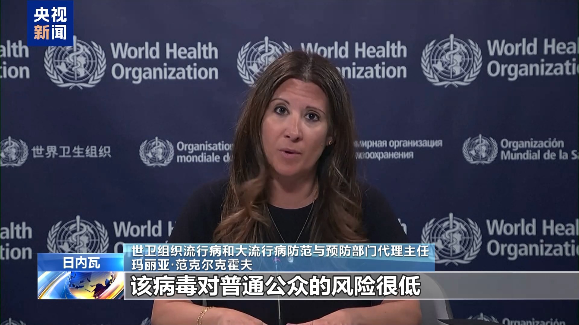  专家：汉坦病毒非新病毒 无需过度恐慌