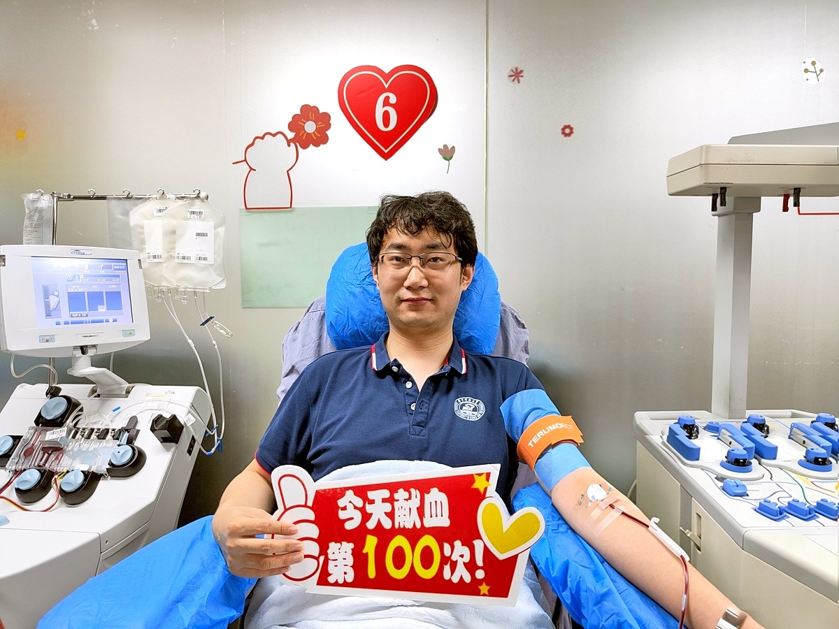 90后外科医生用两种方式守护生命 成为武汉第1310位百次献血者