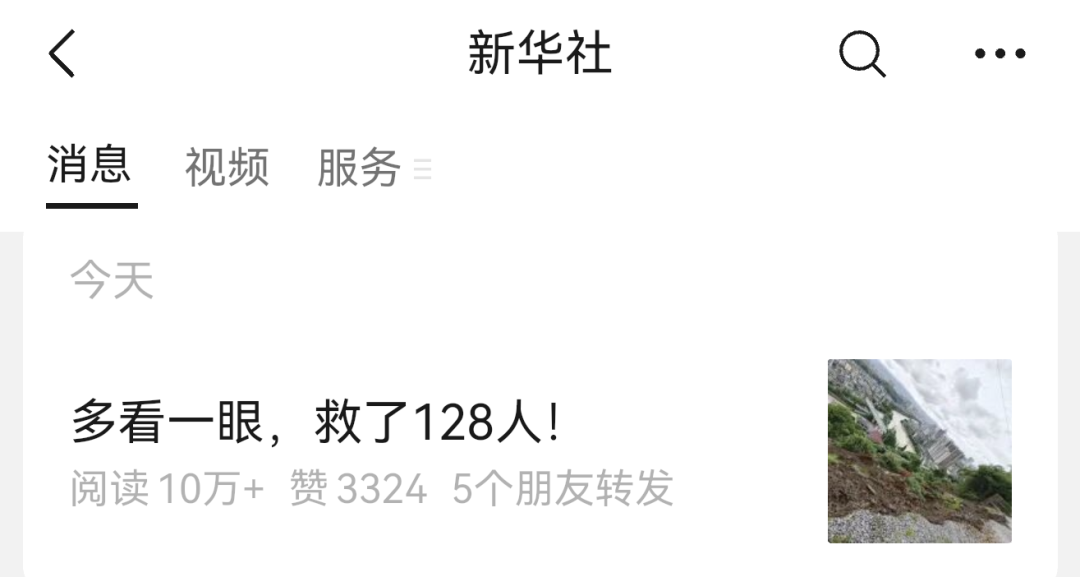 640?wx_fmt=png&from=appmsg&&wxfrom=5&wx_lazy=1#imgIndex=3