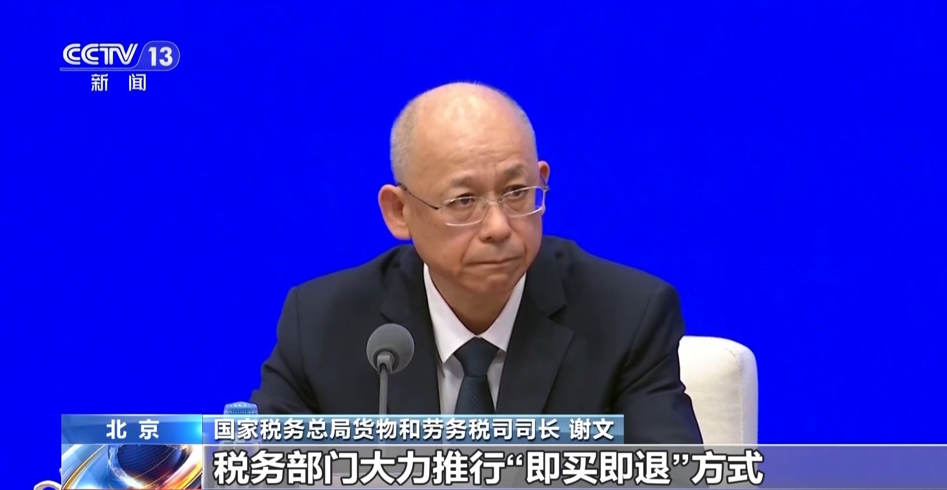 离境退税办理人数增长367% 境外游客“中国购”持续火热
