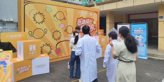  汉口银行以节日主题实践落地 “九通享”民生金融理念