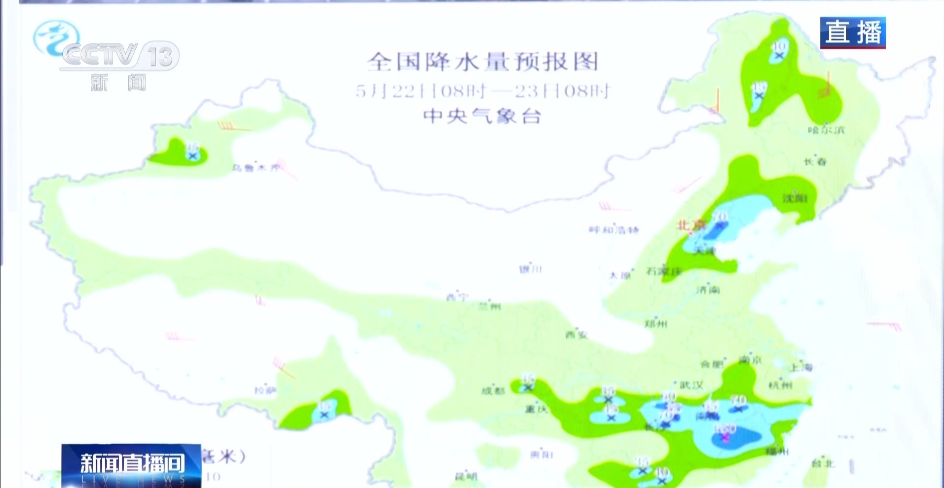 我国中东部降雨持续 部分国省干线路段封闭