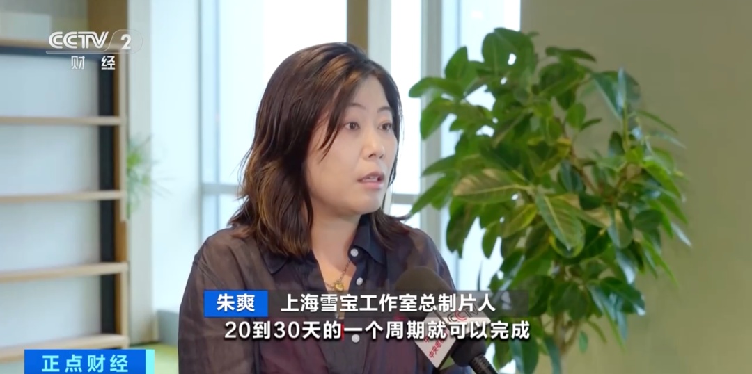 成本大降 产能暴增 AI短剧出海全球“刷屏”