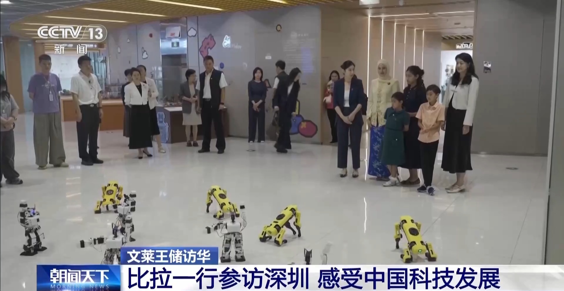 文莱王储比拉一行参访深圳 感受中国科技发展