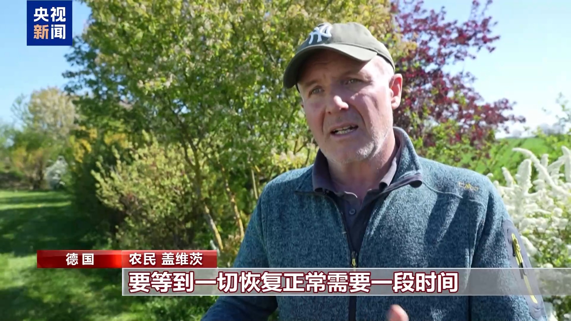 霍尔木兹海峡航运受阻 德国化肥生产商与农民面临双重打击