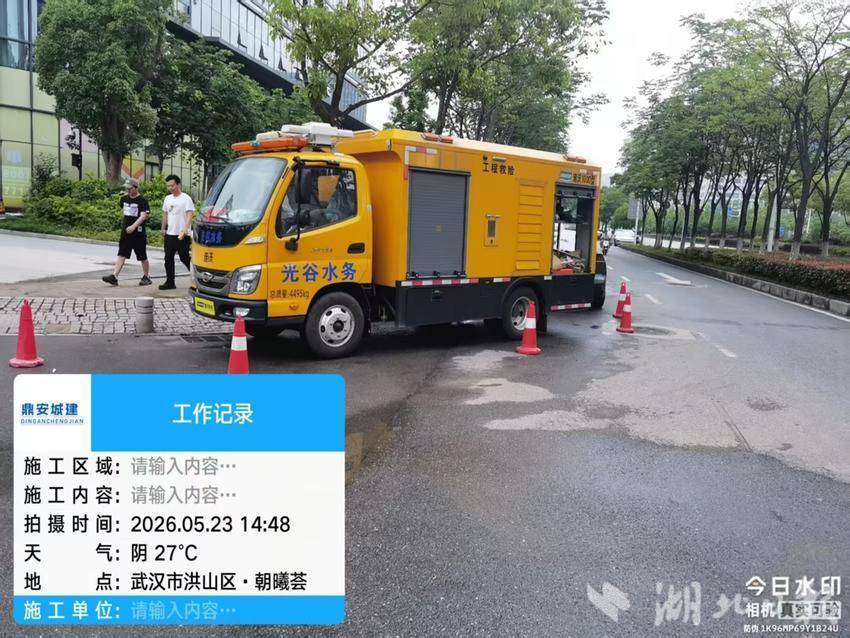 新时代公益新闻网官网