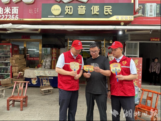湖北交投京珠运营公司应城北党支部防灾减灾日主题宣传志愿服务进镇村