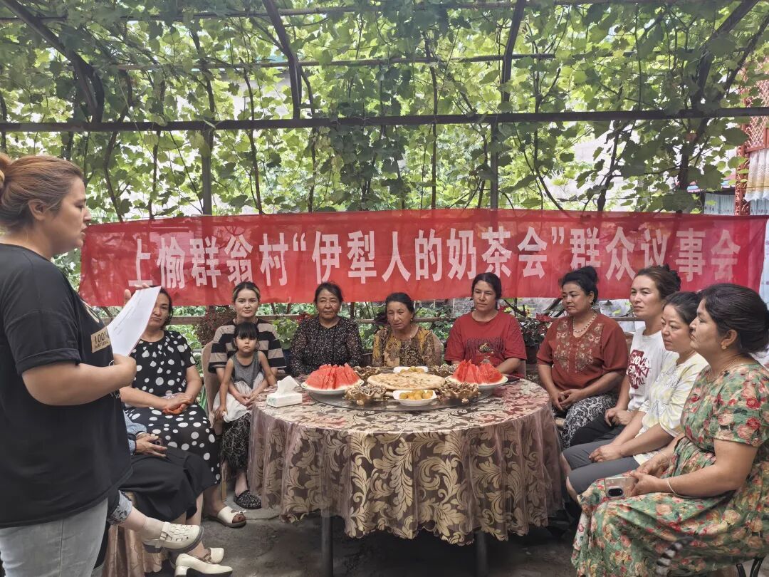 喝着奶茶开着会，竟把彩礼价格“打”下来了?
