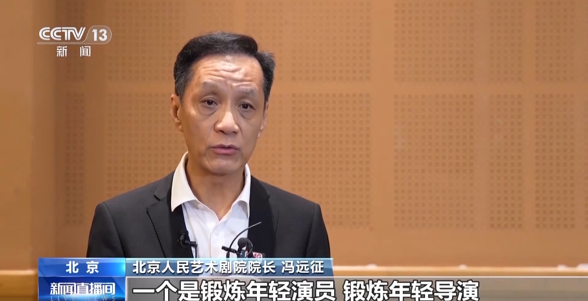 经典作品重排新编 多元演出丰富夏日文化消费