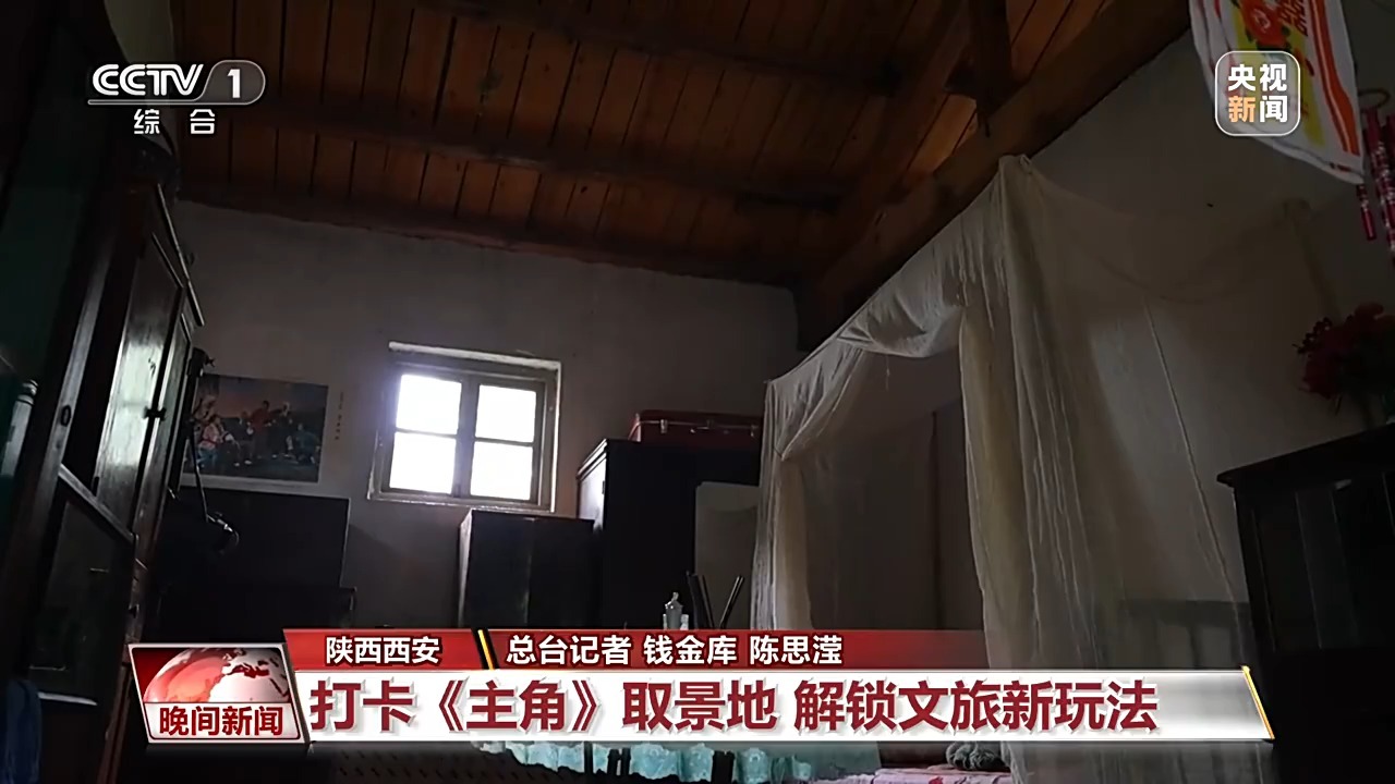  一剧带火一座城！影视IP赋能文旅焕发全新魅力