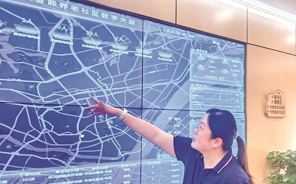  自动报警装置、智能按摩床、防抖餐具、会艾灸的机器人…… 智慧养老模式让老人更有安全感