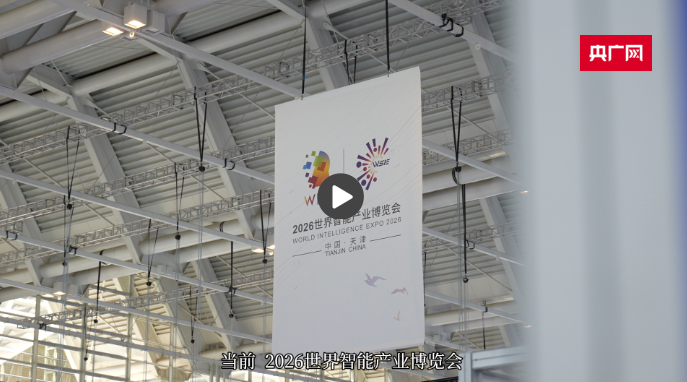  “机”量十足！京津冀机器人产业蓬勃聚势