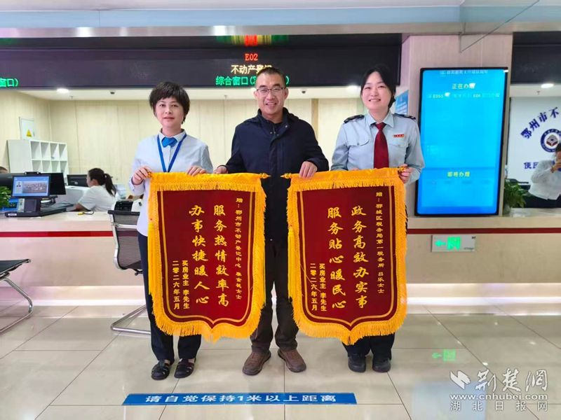 微信图片_20260520151325_1185_32.jpg.jpg