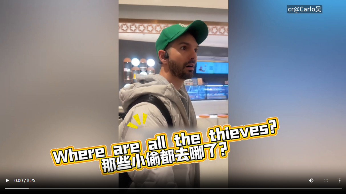 【“中国游记”第二季㉝】“这就是中国给我的底气！”——“中国式安全感”为啥让老外集体破防？