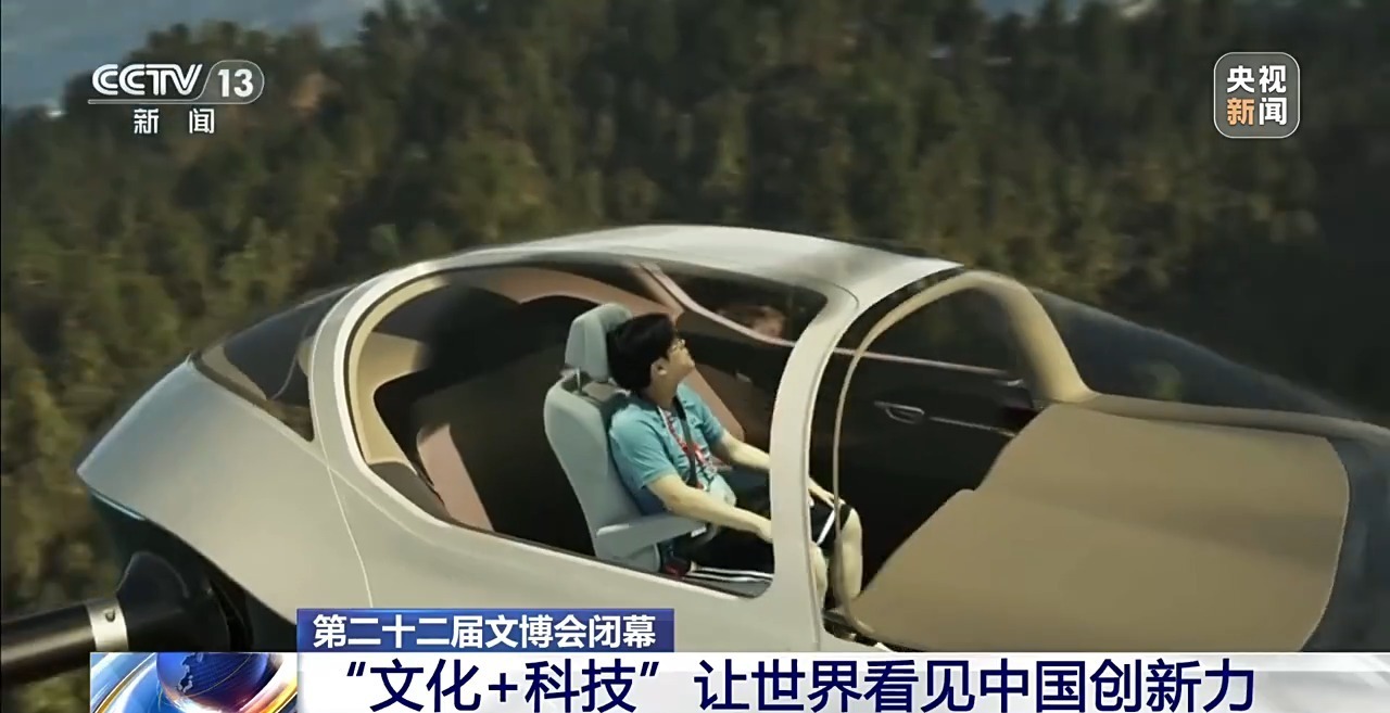 虚拟影棚、智能乐器 “文化+科技”让世界看见中国创新力