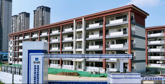 从“有学上”迈向“上好学”