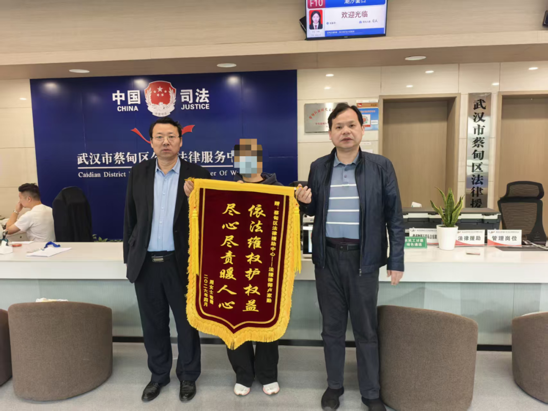  父亲因子女改姓拒付抚养费八年 法援调解5日成功维权